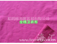 全棉衛衣布 點擊查看大圖