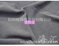 搖粒絨 點擊查看大圖