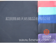 錦棉彈力布 點擊查看大圖
