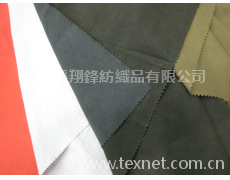 破卡酵梭洗 點擊查看大圖