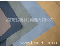 騎兵斜橫竹節 點擊查看大圖