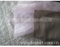 天絲銅氨系列 點(diǎn)擊查看大圖