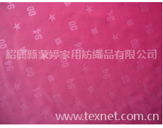 搖粒絨壓花 點擊查看大圖
