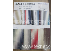 針織牛仔布 點擊查看大圖