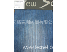 針織牛仔布 點(diǎn)擊查看大圖
