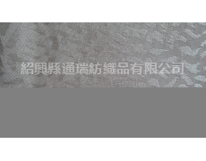 家居裝飾布料 酒店臺布 點擊查看大圖