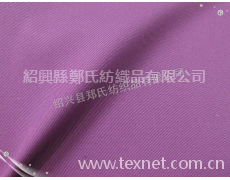 紗卡  點擊查看大圖