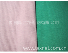 羅紋布 點擊查看大圖