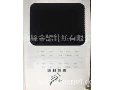 舒絨布 點擊查看大圖