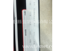 色拉姆雙面拉毛布 點擊查看大圖