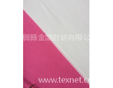 隨心裁2*2 點擊查看大圖