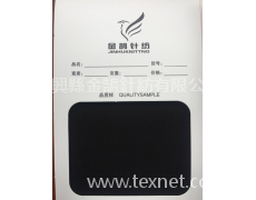 健康布 點擊查看大圖