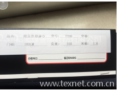 棉蓋滌健康布 點擊查看大圖