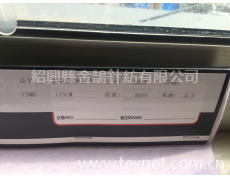 彩棉舒絨萊卡 點擊查看大圖
