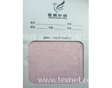 彩棉萊卡磨毛 點擊查看大圖