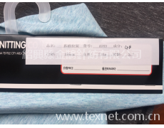 彩棉拉架 點擊查看大圖