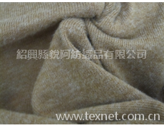 粗針面料 點擊查看大圖