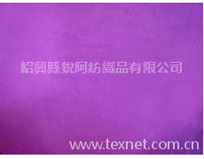 超細搖粒絨 點擊查看大圖