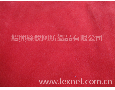 剪毛絨 點(diǎn)擊查看大圖