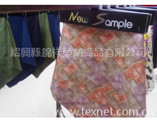 全棉府綢 點擊查看大圖