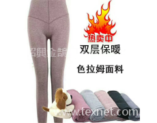色拉姆復合超柔 點擊查看大圖