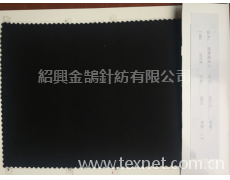 博雅棉復合 點擊查看大圖