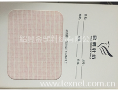 格子彩條雙面布磨毛 點擊查看大圖