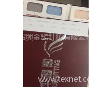 彩棉萊卡磨毛 點擊查看大圖