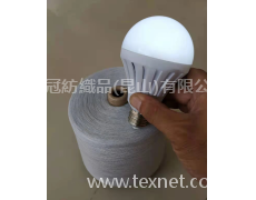 導電紗 點擊查看大圖