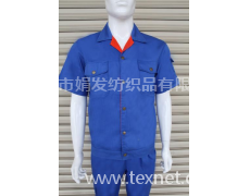 现货夏装工作服 点击查看大图