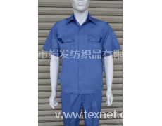 现货夏装工作服 点击查看大图