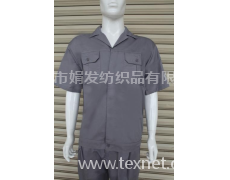 现货夏装工作服 点击查看大图