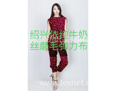 高针磨毛印花牛奶丝冰丝 点击查看大图