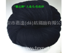 人造毛色絞紗 點擊查看大圖