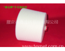 仿毛紗 點擊查看大圖