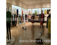 服裝 點(diǎn)擊查看大圖