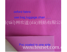 600D 牛津布 點(diǎn)擊查看大圖