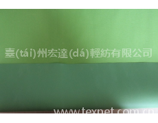 箱包布 點(diǎn)擊查看大圖