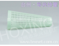 170大五度方孔管 點(diǎn)擊查看大圖