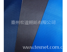 箱包布,戶外用品面料 點擊查看大圖