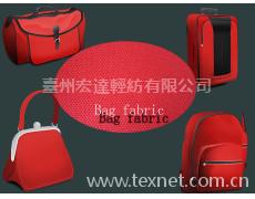 箱包布，牛津布 點擊查看大圖