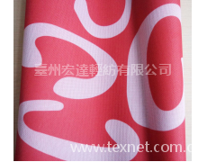 箱包布,牛津布，印花布 點擊查看大圖