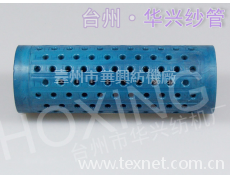170網孔圓柱管D型 點擊查看大圖