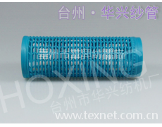 170網孔圓柱管B型 點擊查看大圖