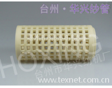 165染色管 點擊查看大圖