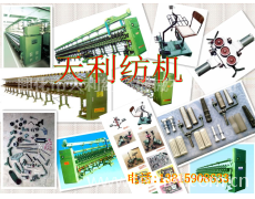 GA014系列絡筒機 輔機 配件 點擊查看大圖