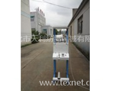 絡筒并捻機械 點擊查看大圖