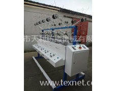 高速絡筒機 點擊查看大圖