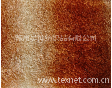 羊圈绒渐变 点击查看大图