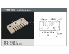 六槽转向片 点击查看大图